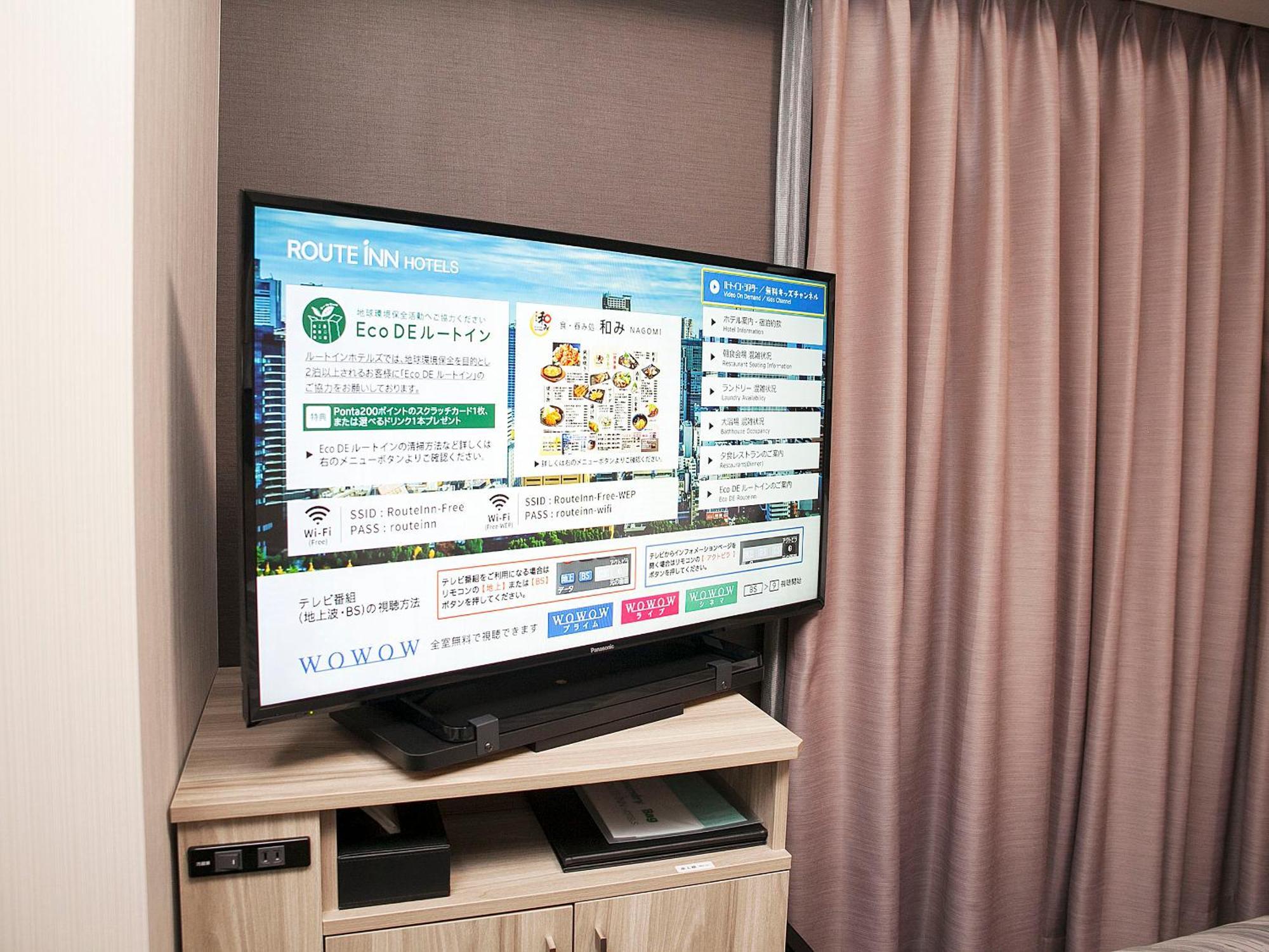 Hotel Route Inn Kuvana Kültér fotó